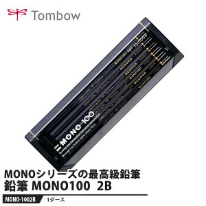 Tombow M MONO(m) 100 2By1_[Xz i g{ MONO-1002B