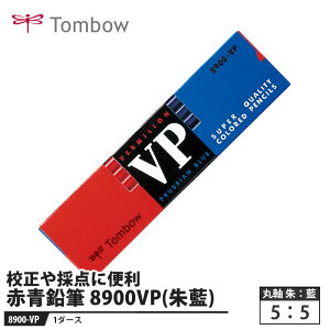 Tombow ԐM 8900VP 5F5y1_[Xz i g{ 8900-VP