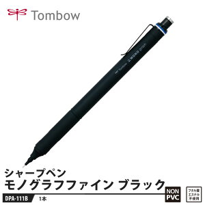Tombow V[vy mOtt@C 0.3mm DPA-111B ubNy1{z i g{ DPA-111B