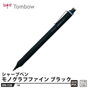 Tombow V[vy mOtt@C 0.5mm DPA-112B ubNy1{z i g{ DPA-112B
