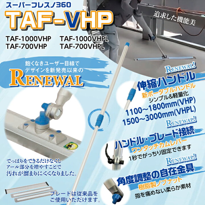 楽天市場】スーパーフレスノ360ポータブル 700サイズ メーカー直送 