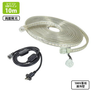 LEDVRRlNgC ʔ 10m AC100Vp i  LECS-R10LA-W