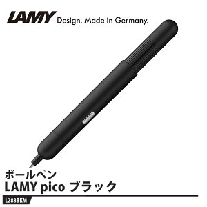 LAMY pico(sR) {[y ubN i LAMY L288BKM