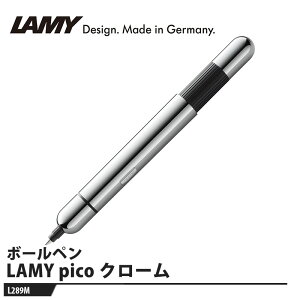 LAMY pico(sR) {[y N[ i LAMY L289M