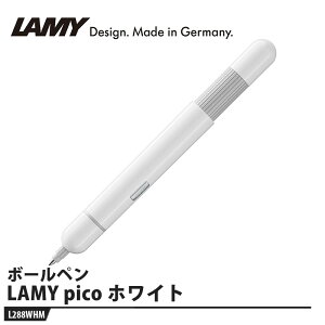 LAMY pico(sR) {[y zCg i LAMY L288WHM