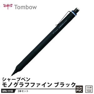 Tombow V[vy mOtt@C 0.3mm DPA-111B ubNy2{Zbgz i g{ DPA-111B