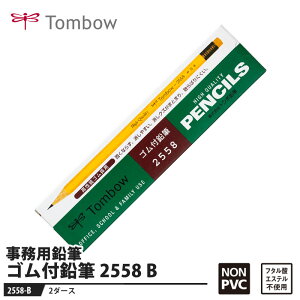 Tombow StM 2558 By2_[Xz i g{ 2558-B