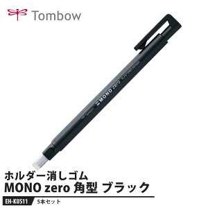 Tombow S MONO zero m[ p^ ubNy5{Zbgz i g{ EH-KUS11