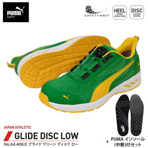 SC OCh fBXN [Jbg O[ 27.0cm ~ C\[t PUMA(v[}) 64.408.0&20.450.0