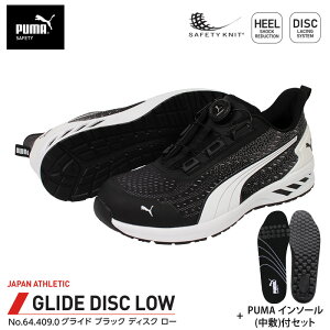 SC OCh fBXN [Jbg ubN 25.5cm ~ C\[t PUMA(v[}) 64.409.0&20.450.0
