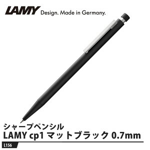 LAMY cp 1 V[vyV mbN }bgubN 0.7mm i LAMY L156