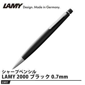 LAMY 2000 V[vyV mbN ubN 0.7mm i LAMY L1017