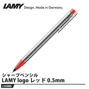 LAMY logo(S) XeX V[vyV bh 0.5mm i LAMY L105MRD