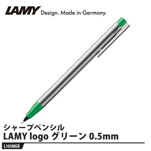LAMY logo(S) XeX V[vyV O[ 0.5mm i LAMY L105MGR