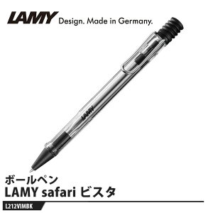 LAMY safari(Tt@) {[y rX^ i LAMY L212VIMBK