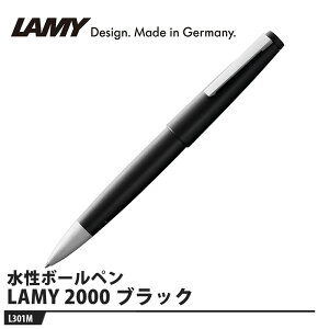 LAMY 2000 ���[���[�{�[�� �u���b�N ���i LAMY L301M
