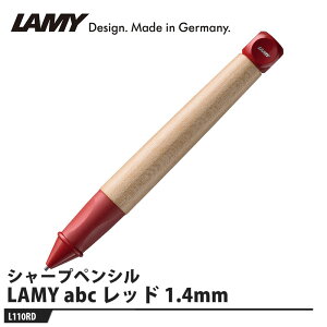 LAMY abc V[vyV bh 1.4mm i LAMY L110RD