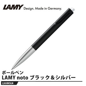 LAMY noto(�m�g) �{�[���y�� �u���b�N���V���o�[ ���i LAMY L283BKSLM