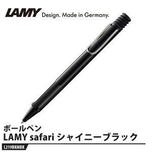 LAMY safari(Tt@) {[y VCj[ubN i LAMY L219BKMBK
