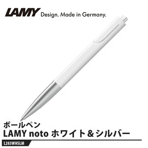 LAMY noto(�m�g) �{�[���y�� �z���C�g���V���o�[ ���i LAMY L283WHSLM