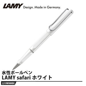 LAMY safari(Tt@) [[{[ zCg i LAMY L319WHMBK