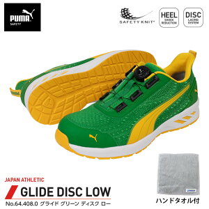 SC OCh fBXN [Jbg O[ 28.0cm nh^It PUMA(v[}) 64.408.0
