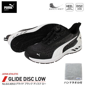 SC OCh fBXN [Jbg ubN 25.0cm nh^It PUMA(v[}) 64.409.0