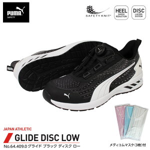 SC OCh fBXN [Jbg ubN 26.5cm fBR }XN(3)t PUMA(v[}) 64.409.0