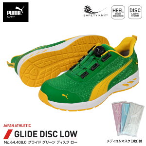SC OCh fBXN [Jbg O[ 26.5cm fBR }XN(3)t PUMA(v[}) 64.408.0