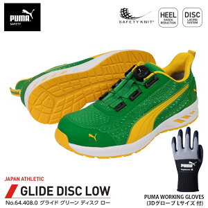 SC OCh fBXN [Jbg O[ 26.5cm (O[u)t PUMA(v[}) 64.408.0&PG1430