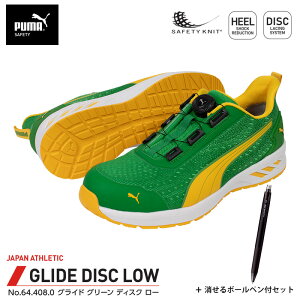 SC OCh fBXN [Jbg O[ 26.5cm {[yt PUMA(v[}) 64.408.0