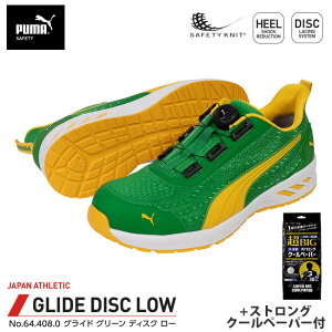SC OCh fBXN [Jbg O[ 26.0cm XgON[y[p[t PUMA(v[}) 64.408.0