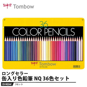 Tombow �ʓ���F���M NQ 36�F�y3�Z�b�g�z ���i �g���{ CB-NQ36C