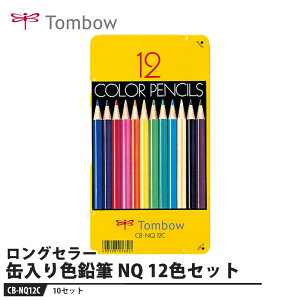 Tombow �ʓ���F���M NQ 12�F�y10�Z�b�g�z ���i �g���{ CB-NQ12C