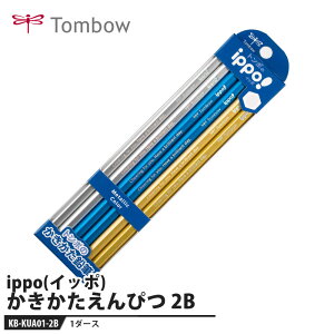 Tombow ippo(Cb|) ҂ UA01 2By1_[Xz i g{ KB-KUA01-2B