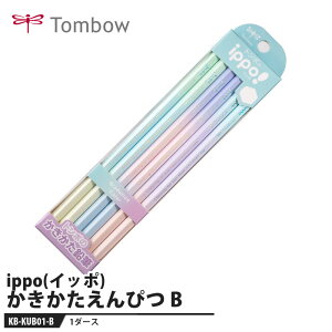 Tombow ippo(Cb|) ҂ UB01 By1_[Xz i g{ KB-KUB01-B