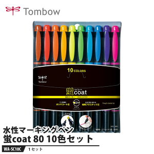 Tombow ucoat(PCR[g) 80 10FZbg i g{ WA-SC10C