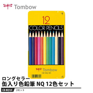 Tombow �ʓ���F���M NQ 12�F�y2�Z�b�g�z ���i �g���{ CB-NQ12C