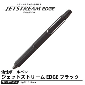 {[y 3F WFbgXg[ EDGE 0.28mm SXE3-2503-28 ubN i OHM SXE3250328.24
