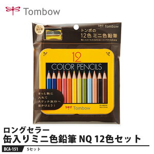 Tombow ʓ~jFM NQ 12F ty5Zbgz i g{ BCA-151