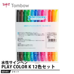 Tombow PLAY COLOR(vCJ[)K 12FZbgy2Zbgz i g{ GCF-011