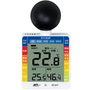�����t�����^�M���ǌv MT-877 117×65×50mm ���i ���{�Ώ\���� 414032