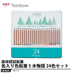 Tombow ʓFM S ؕ 24Fy1Zbgz i g{ CB-RS24C