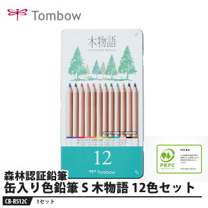 Tombow ʓFM S ؕ 12Fy1Zbgz i g{ CB-RS12C