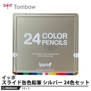 Tombow ippo(Cb|) XChʓFM Vo[ 24Fy1Zbgz i g{ CL-RNAN0424C