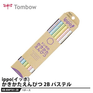 Tombow ippo(�C�b�|) ������������҂� �p�X�e�� 2B�y1�Z�b�g�z ���i �g���{ KB-KNPT01-2B