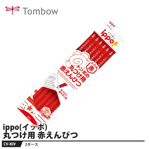 Tombow ippo(Cb|) ۂpԂ҂y2Zbgz i g{ CV-KIV