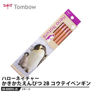 Tombow n[lC`[ ҂ 2B REeCyM 1_[Xy2Zbgz i g{ KB-KHNEP2-2B