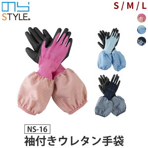 ̂STYLE tE^ sN u[ lCr[ S M L j[h NS-16