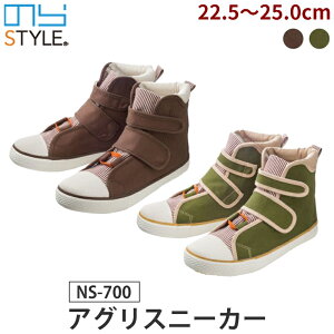 ̂STYLE AOXj[J[ O[ uE O[ 22.5`25.0cm j[h NS-700 ( ̂X^C NORASTYLE _ K[fjO n I ƌC )